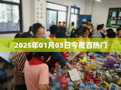 釵荊裙布 第4頁