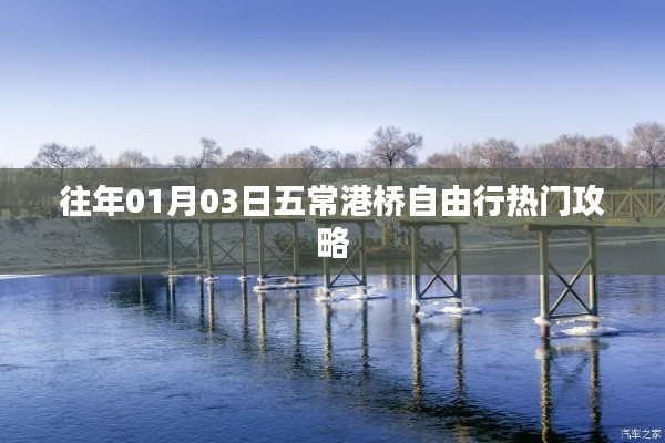 津津有味 第4頁(yè)