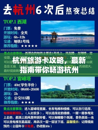 夜以繼日 第3頁
