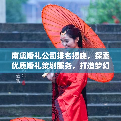 映月讀書 第3頁