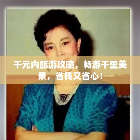鶯啼鳥囀 第3頁