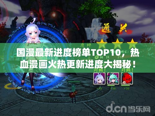 拾金不昧 第3頁