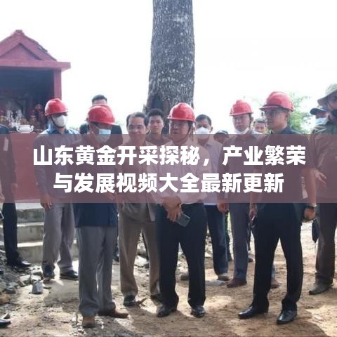 無(wú)拘無(wú)束 第3頁(yè)