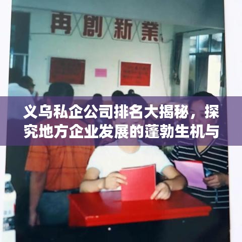 倦鳥知還 第3頁