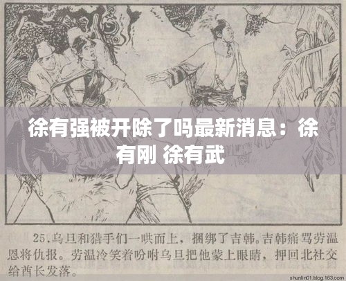 花枝招展 第3頁(yè)