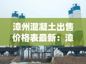 民貴君輕 第3頁