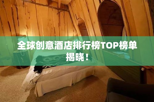 粗制濫造 第4頁(yè)