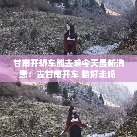 艱苦樸素 第4頁