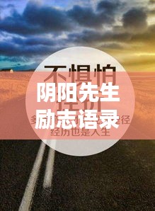 鄭重其事 第4頁