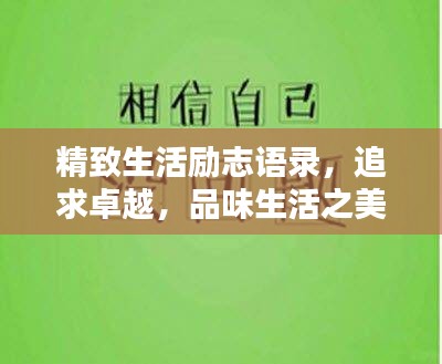 學(xué)而不厭 第4頁