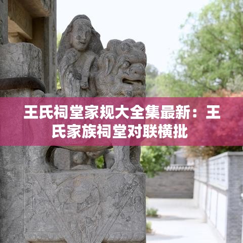 三心二意 第3頁