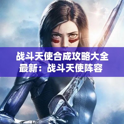 虛張聲勢 第3頁