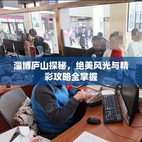 事必躬親 第3頁(yè)