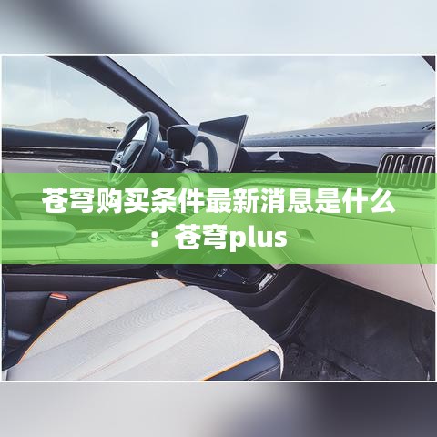 人貴自立 第4頁