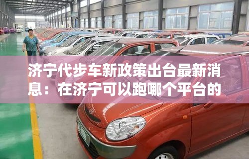 碩果僅存 第3頁