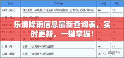 仙姿佚貌 第4頁(yè)