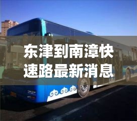 鋪張揚(yáng)厲 第3頁(yè)