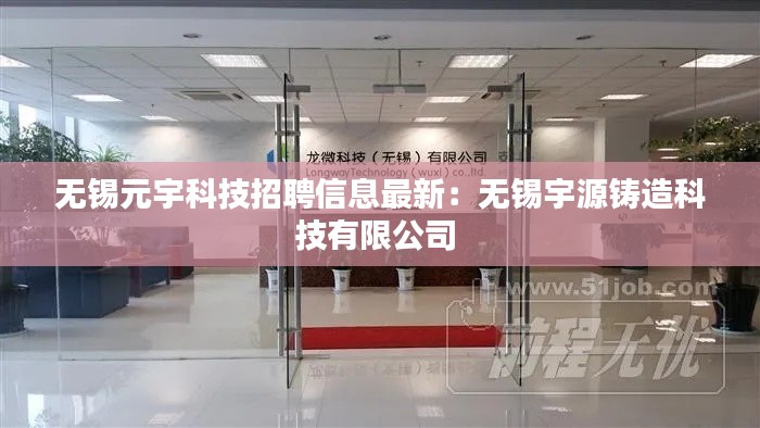 志在四方 第3頁