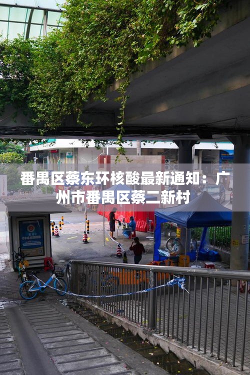 七貴五侯 第3頁