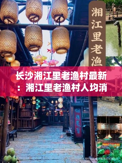 凌空飛起 第3頁