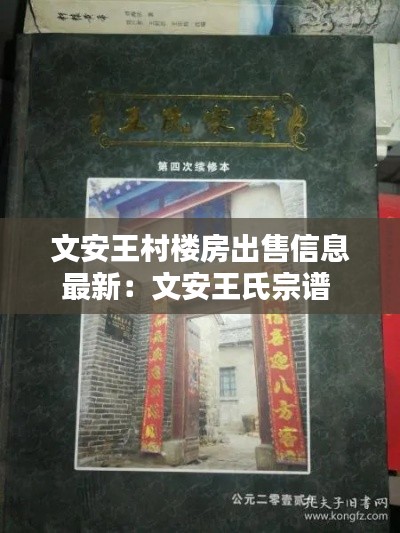 百鳥歸巢 第3頁