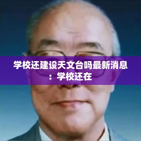 蓋世英雄 第3頁(yè)