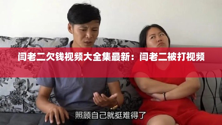 物以稀為貴 第3頁