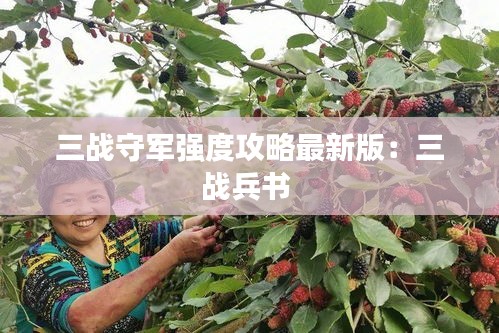 落落大方 第3頁(yè)