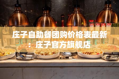 仙風(fēng)道骨 第3頁