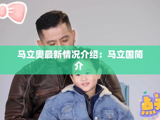 勃然大怒 第4頁
