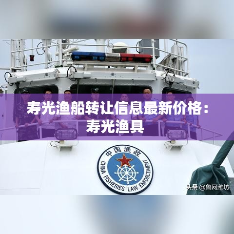 黜衣縮食 第4頁
