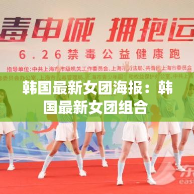 姑射神人 第3頁