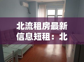 懷真抱素 第3頁