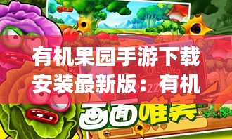 東張西望 第3頁