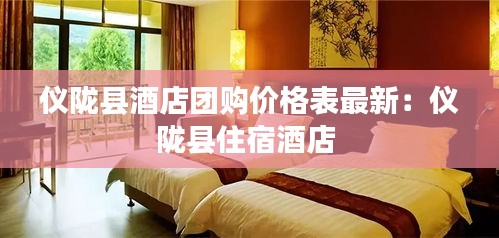 風(fēng)流倜儻 第4頁