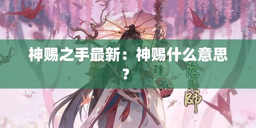 容光煥發(fā) 第3頁