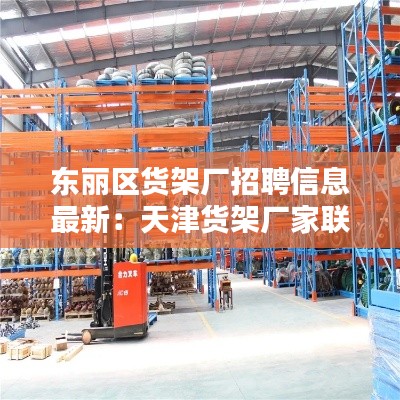 聯(lián)系我們 第315頁(yè)