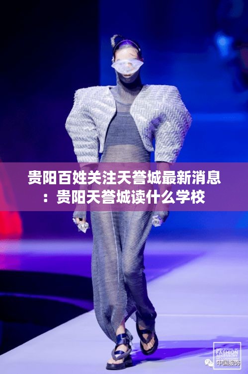 后生可畏 第3頁