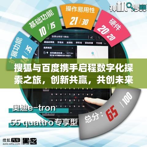 飛檐走壁 第4頁