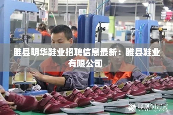 筆走如飛 第3頁