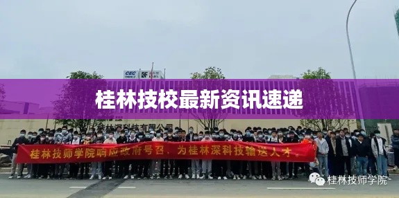 尊道貴德 第3頁