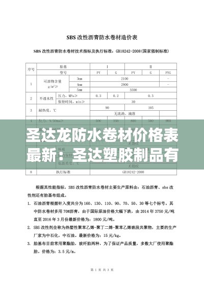 不翼而飛 第4頁