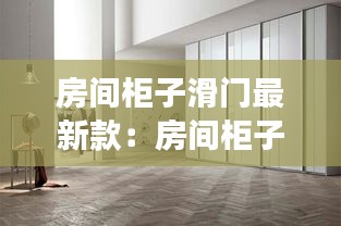 空谷幽蘭 第4頁