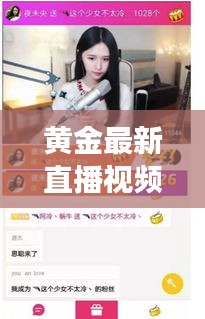風(fēng)流儒雅 第3頁