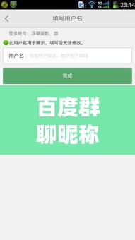 龍馬精神 第3頁(yè)