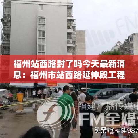 富貴不能淫 第3頁