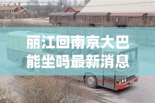 貴極人臣 第3頁
