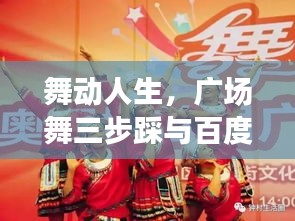 草長鶯飛 第3頁