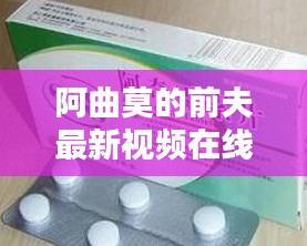 豐容盛鬋 第3頁