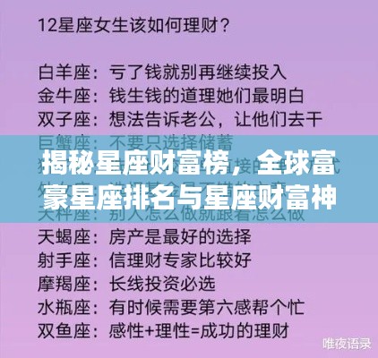 蟻出蚋飛 第4頁